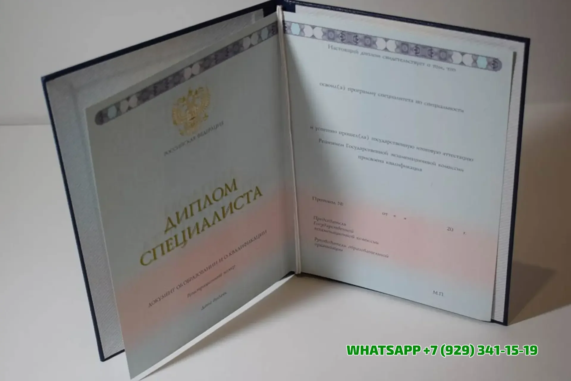 Купить диплом Череповецкого военного инженерного института радиоэлектроники Министерства обороны Российской Федерации в Грозном